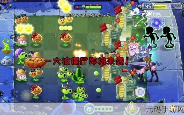 植物大战僵尸2,全面指南——解锁与探索,征服所有地图关卡