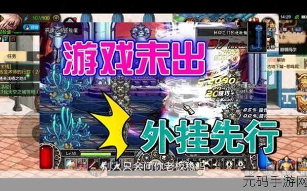 DNF手游延期风波,真相揭秘与玩家期待