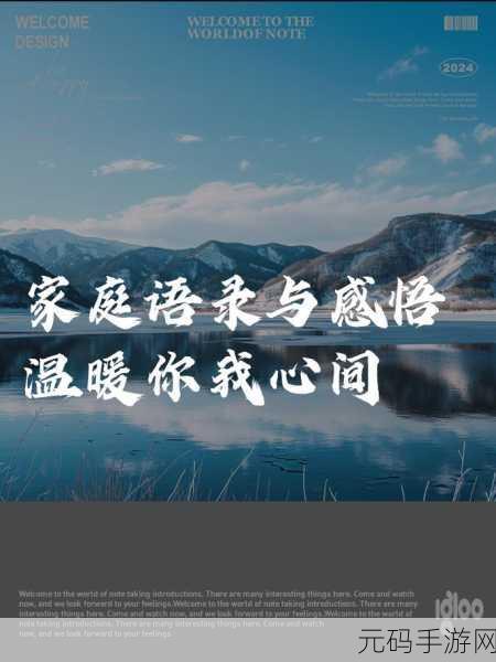 家庭温暖传递：1. 家庭温暖：传递爱的力量与责任