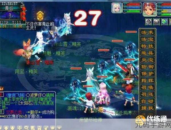 梦幻西游三维版，孔雀妖捕捉全攻略及全召唤兽捕捉指南