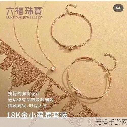 黄金站app视频播放画质选择:1. 如何在黄金站APP中选择最佳视频播放画质?