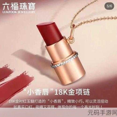 黄金站app视频播放画质选择:1. 如何在黄金站APP中选择最佳视频播放画质?