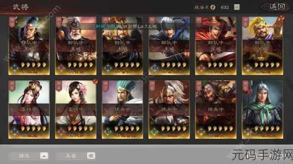 三国志·战略版S3赛季,张郃阵容搭配新策略揭秘
