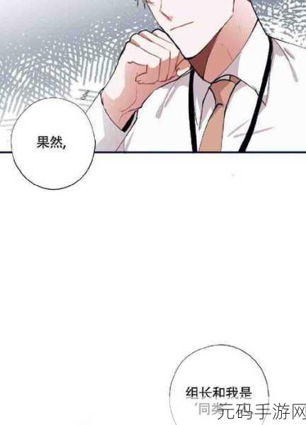 湿漫画的内容亮点：当然可以！以下是一些基于湿漫画内容亮点的标题建议：