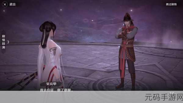 天涯明月刀手游以心证道奇遇全攻略指南