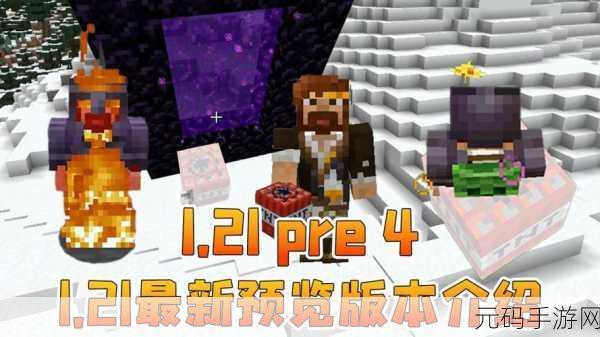 暴躁老外玩minecraft全新优化上线：1. 《暴躁老外的Minecraft新鲜优化体验大揭秘