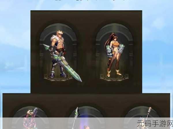 DNF 手游,探寻最具创意与趣味武器的职业之旅