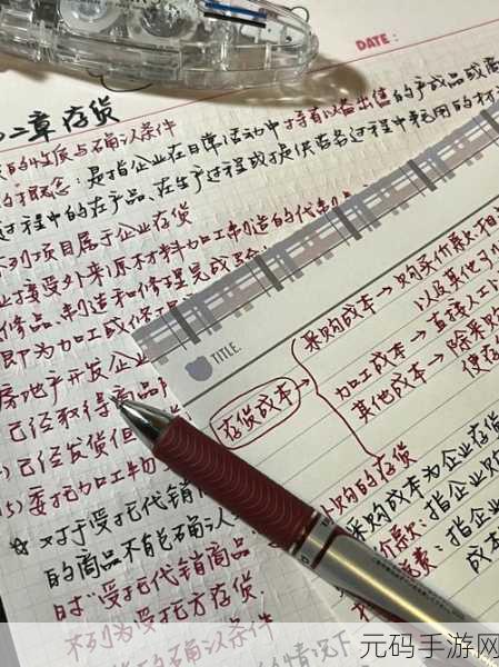 我16岁可以塞几支笔：1. ＂16岁我能塞下多少支笔的秘密