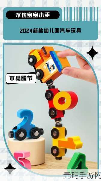 外出佩戴小玩具的感受上学:1. 小玩具伴我行,校园生活更精彩