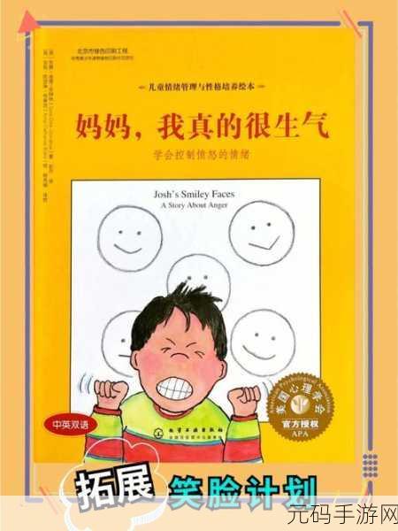 我学生的妈妈双字ID免费:当然可以!以下是一些基于“学生的妈妈”这个主题拓展出的标题建议: