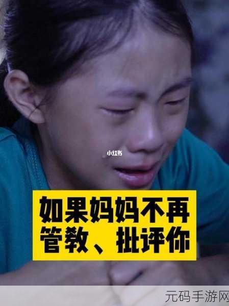 我学生的妈妈双字ID免费:当然可以!以下是一些基于“学生的妈妈”这个主题拓展出的标题建议: