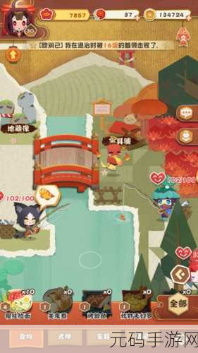 阴阳师妖怪屋共研服开放时间大揭秘，预约攻略全解析