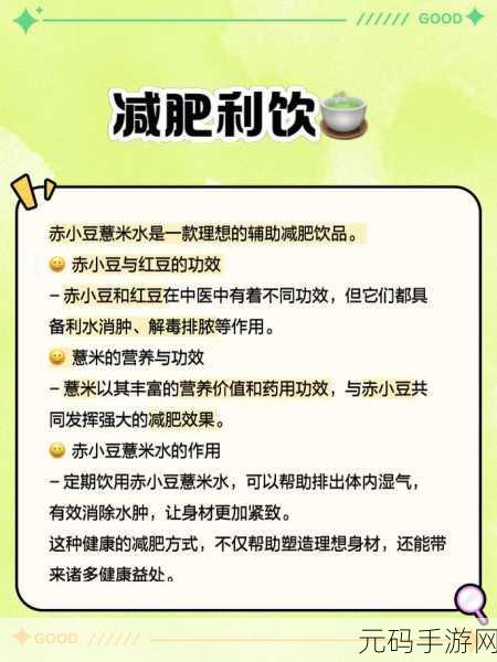 怎么揉小豆水多腿软:1. 如何巧妙揉制小豆水,让腿部更轻松