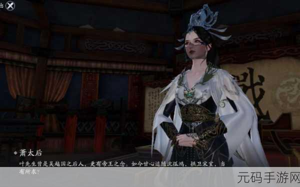 天涯明月刀手游中叶知秋的喜好大揭秘