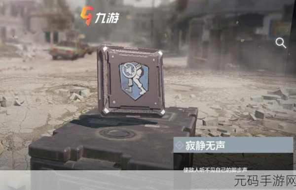 使命召唤手游空降芯片,战场上的神兵天降
