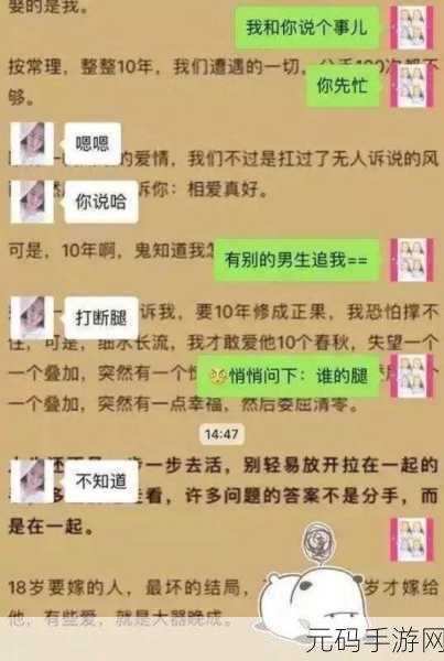 女朋友给男朋友导管怎么说:1. 在感情中如何有效沟通:女友对男友的建议