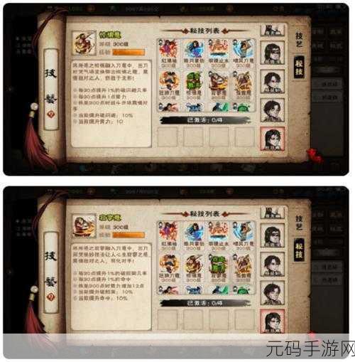 烟雨江湖新篇章，揭秘江湖赦令的神奇作用与多样获取途径