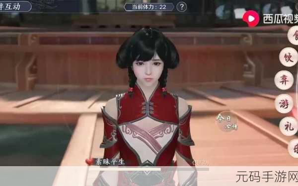 天涯明月刀手游阿暖的喜好揭秘，美食与温情并重