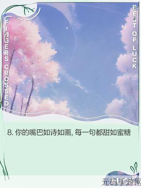 一个上面一个下面嘴巴：1. 从上到下，嘴巴的秘密与魅力探寻