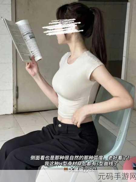 班长一天忘穿内衣会怎么样完全开放不再隐藏：1. 班长一天不穿内衣的尴尬经历