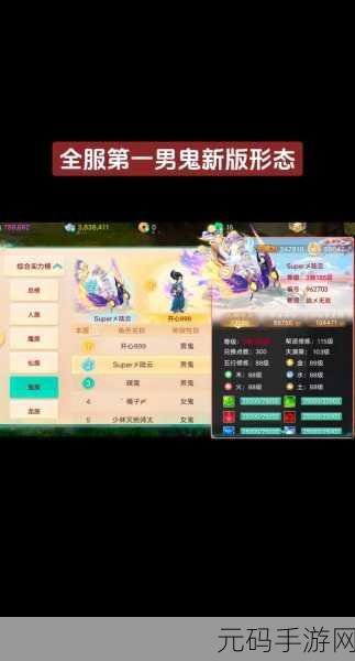 大话西游手游新区男鬼玩法全攻略，解锁回血与控制的奥秘