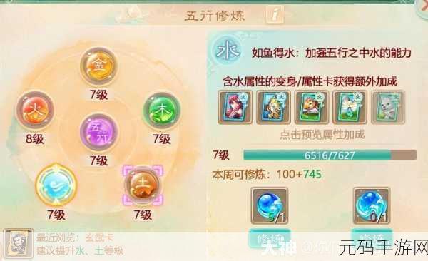 大话西游手游新区男鬼玩法全攻略，解锁回血与控制的奥秘
