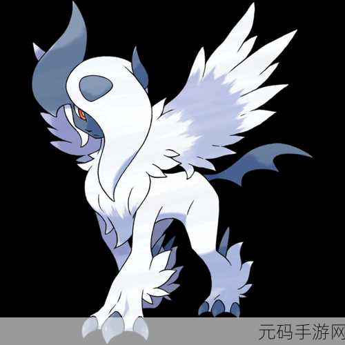 口袋妖怪复刻,灾兽阿勃梭鲁,实力与魅力并存