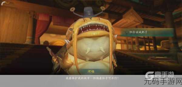 神都夜行录,洛阳隐秘妖怪大揭秘与成就任务彩蛋全攻略