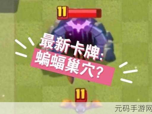 皇室战争策略升级，揭秘最值得投资的卡牌