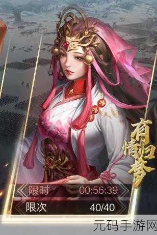 鸿图之下孙尚香攻略,解锁她的无限可能
