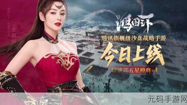 鸿图之下孙尚香攻略,解锁她的无限可能