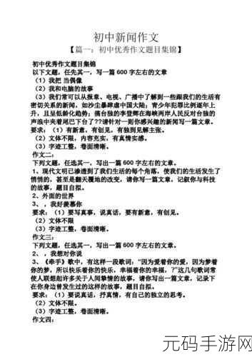 2019中文字需大全规范:根据2019中文字需大全规范,以下是一些新的标题建议,每个不少于10个字: