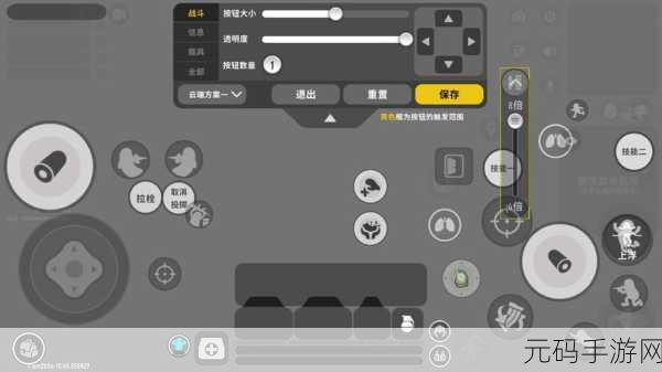 香肠派对,解锁三指操作键位的奥秘