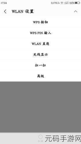 中文日产幕无线码一二三四区:1. 中文日产幕无线码的全新应用探索