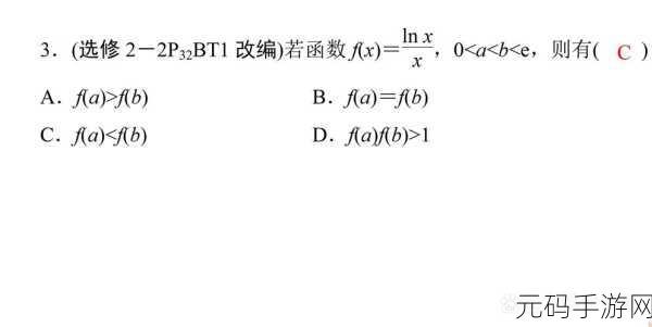 x7x7x7x7任意噪2024108：当然可以，以下是根据“x7x7x7x7任意噪2024108”拓展出的新标题，每个都不少于10个字：