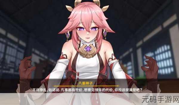 八重神子去内奖励旅小女孩免费提供:1. 八重神子的奇妙冒险:内奖励旅的小女孩