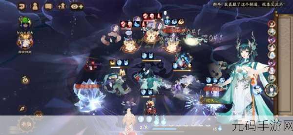 阴阳师世界活动前夕,隐藏流言剧情触发全攻略