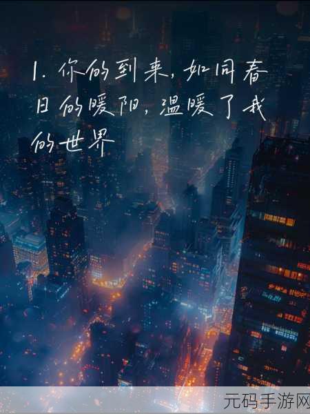 你想我在被子里的舒服：1. 被子里的温暖世界：享受舒适的每一刻
