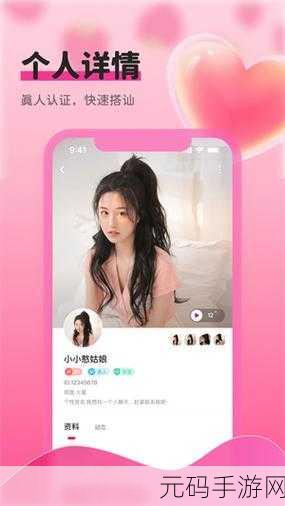 草莓视频软件下载入口：1. 草莓视频软件下载及使用指南