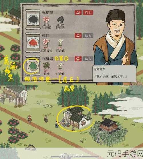 江南百景图春意荷包，解锁古风世界里的春日秘宝