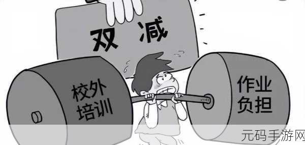 超级凌乱的校园运动会有弹窗乱象频出:1. 校园运动会:弹窗频现引发管理新挑战