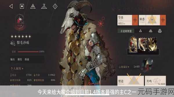 重返未来 1999，鬃毛的左手第二天关卡通关秘籍
