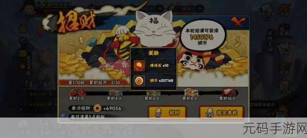 火影忍者勾玉深度解析,培养与升级顺序全攻略