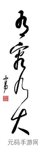 s把m骂湿的句子怎么理解:1. "用语言的力量,化干戈为玉帛