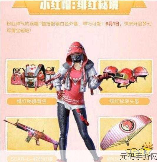 和平精英狩猎者军需深度评测,套装性价比全揭秘