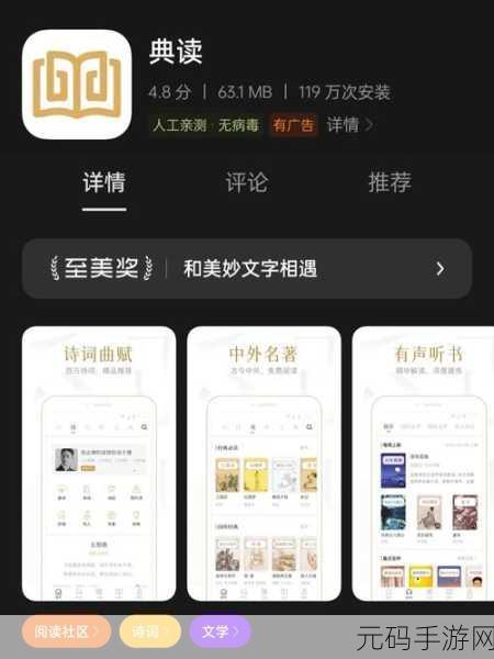 十大禁用软件APP黄台大全下载:1. "十大禁用软件APP清单,安全上网从此无忧