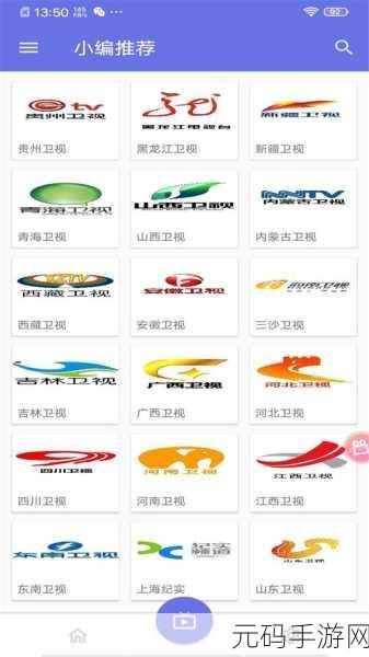 十大禁用软件APP黄台大全下载:1. "十大禁用软件APP清单,安全上网从此无忧