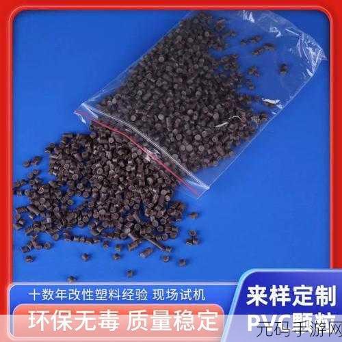 TPU色母和PA6色母的作用:1. TPU与PA6色母在塑料工业中的应用探讨