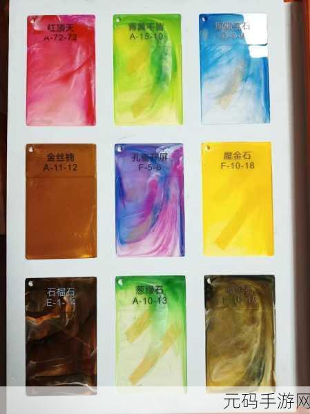 TPU色母和PA6色母的作用:1. TPU与PA6色母在塑料工业中的应用探讨