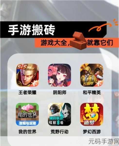 阴阳师手游,解锁番外二副本,探索全新剧情与挑战